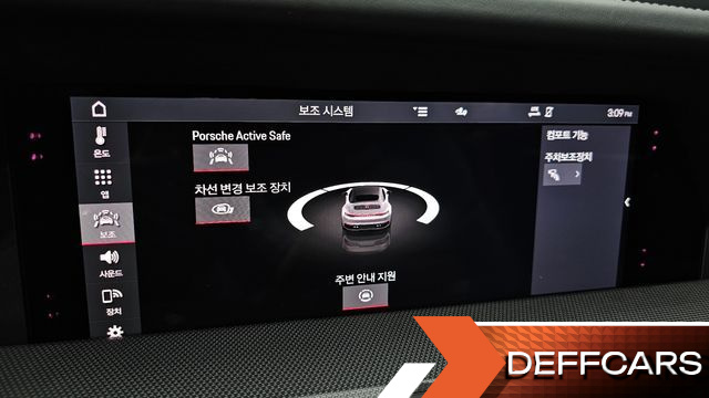 Porsche 911 Carrera 4S Cabriolet купить на сайте DeffCars