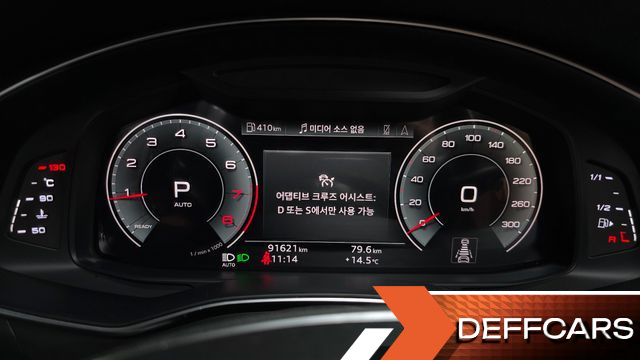 Audi A6 45 TFSI купить на сайте DeffCars