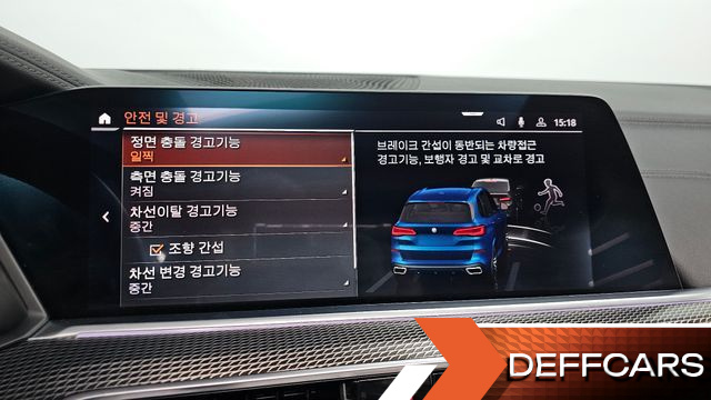 BMW X5 xDrive 30d M Sport купить на сайте DeffCars
