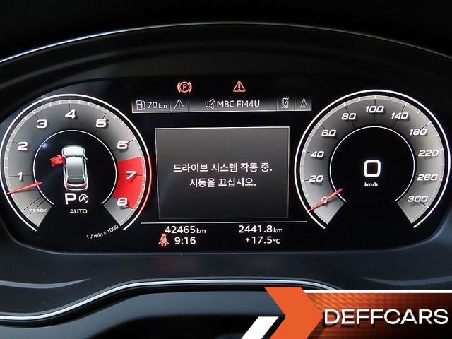 Audi SQ5 3.0 TFSI Quattro купить на сайте DeffCars