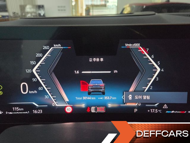 BMW X7 xDrive 40i M Sport 6STR купить на сайте DeffCars