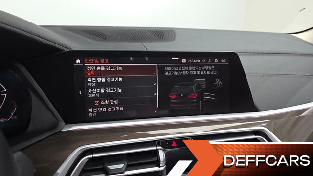 BMW X5 xDrive 30d xLine купить на сайте DeffCars