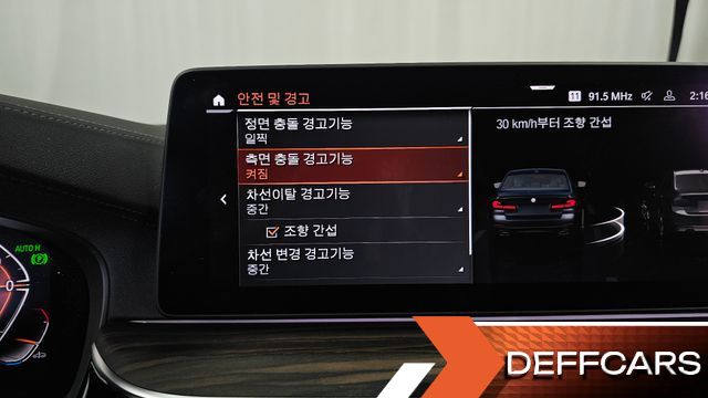 BMW 5-SERIES 523d M Sport купить на сайте DeffCars