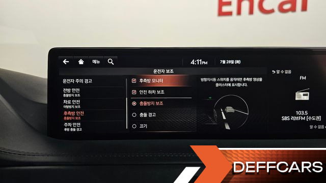 Genesis GV80 3.0 Diesel 2WD купить на сайте DeffCars