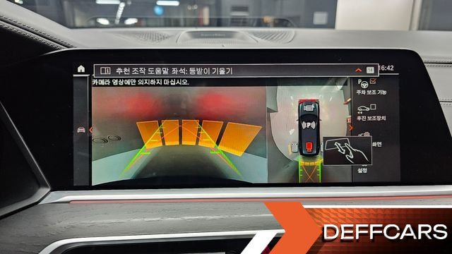 BMW X7 xDrive 40d Design Pure Excellence 6-Seater купить на сайте DeffCars