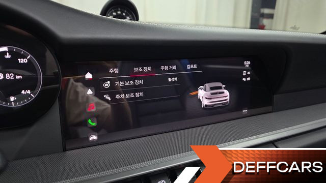 Porsche 911 Carrera 4S Cabriolet купить на сайте DeffCars
