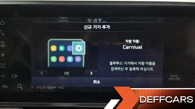 Kia CARNIVAL Diesel 9-Seater Noblesse купить на сайте DeffCars