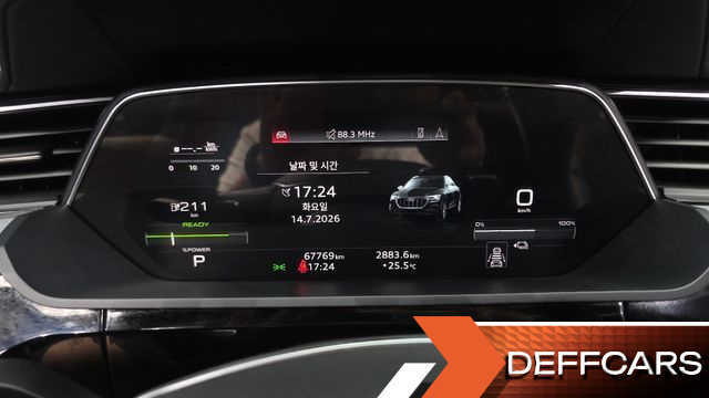 Audi E-TRON 55 Quattro Sportback купить на сайте DeffCars