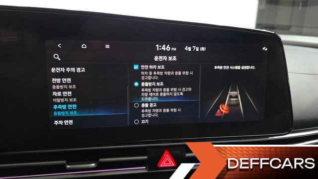 Hyundai AVANTE Modern купить на сайте DeffCars