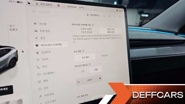 Tesla MODEL Y Long Range AWD купить на сайте DeffCars