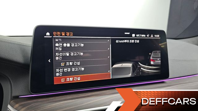 BMW 5-SERIES 523d xDrive M Sport купить на сайте DeffCars