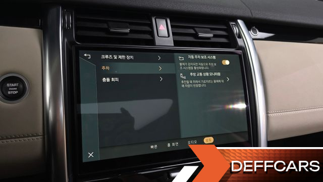 Land Rover DISCOVERY D250 SE купить на сайте DeffCars