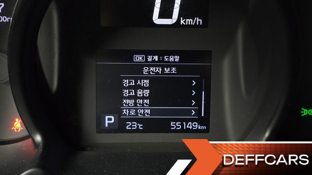 Kia RAY Prestige купить на сайте DeffCars