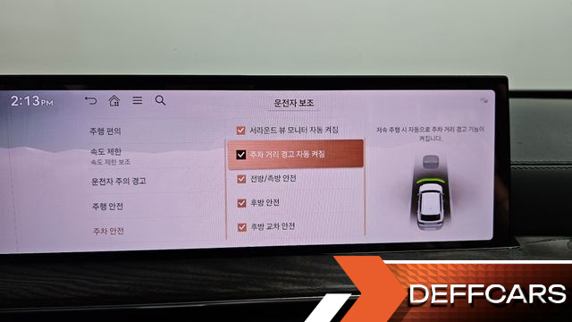 Genesis GV80 2.5T Gasoline AWD купить на сайте DeffCars