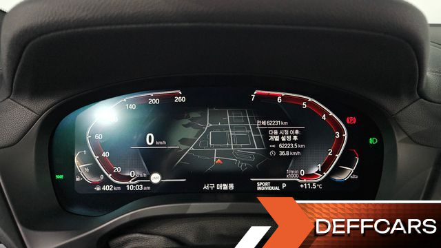 BMW X4 xDrive20i M Sports X Onlile Exclusive Edition купить на сайте DeffCars