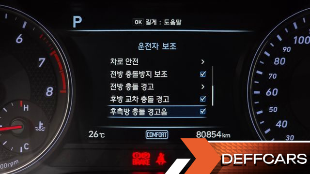 Genesis G70 3.3T Sport Elite купить на сайте DeffCars