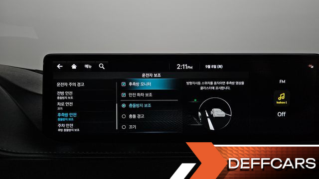 Genesis G80 Gasoline 2.5 Turbo AWD купить на сайте DeffCars