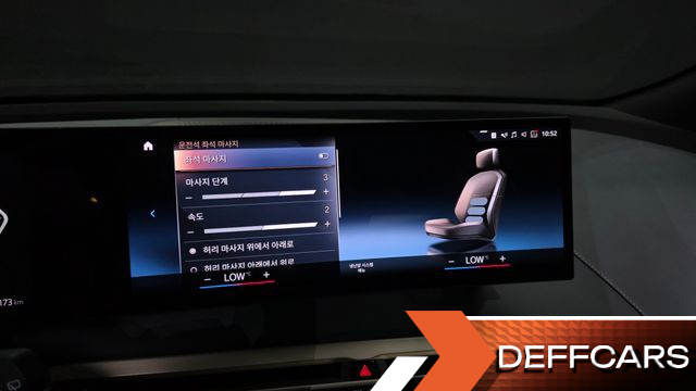 BMW IX xDrive50 Sports Plus купить на сайте DeffCars