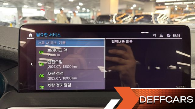 BMW X3 xDrive 30e M Sports Pro купить на сайте DeffCars