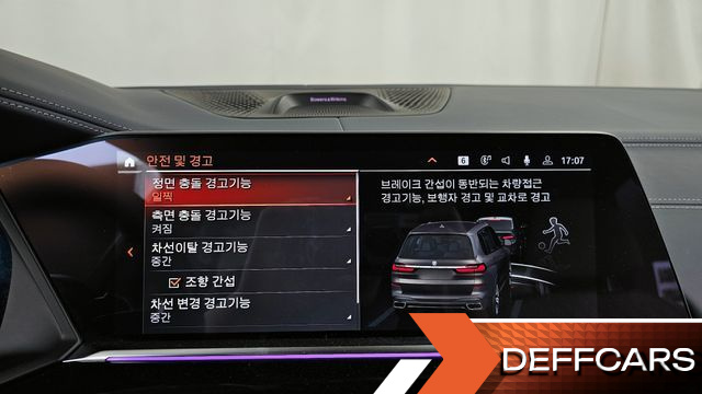 BMW X7 xDrive 40i M Sport Online Exclusive Edition 6 Seater купить на сайте DeffCars