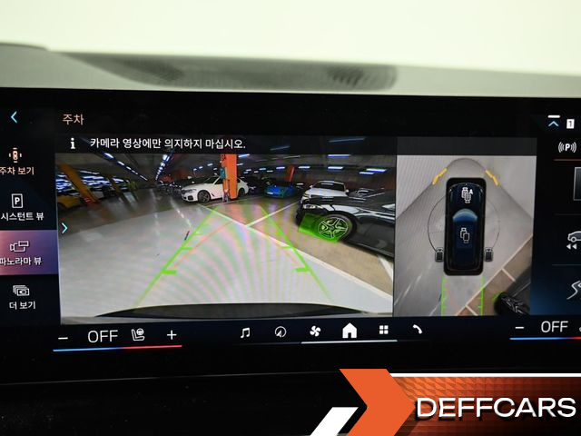 BMW X5 xDrive 50e M Sport купить на сайте DeffCars