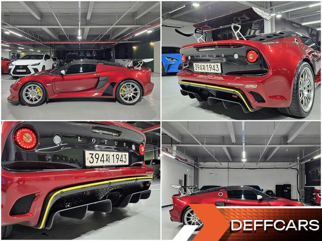 Lotus EXIGE CUP 430 купить на сайте DeffCars