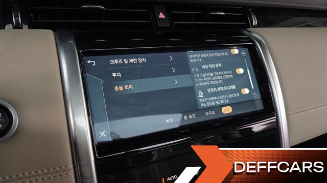 Land Rover DISCOVERY SPORT P250 S купить на сайте DeffCars