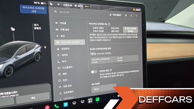 Tesla MODEL Y Long Range AWD купить на сайте DeffCars