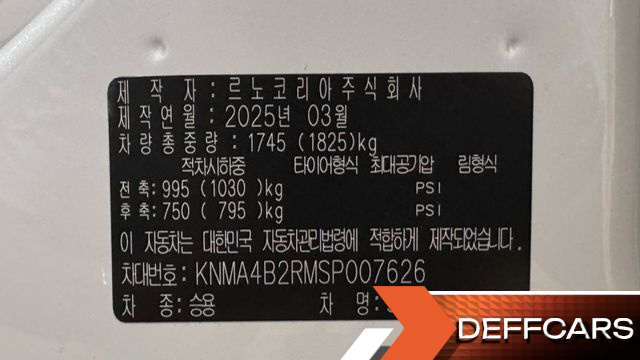 Renault-KoreaSamsung SM6 1.3 TCe Feel купить на сайте DeffCars