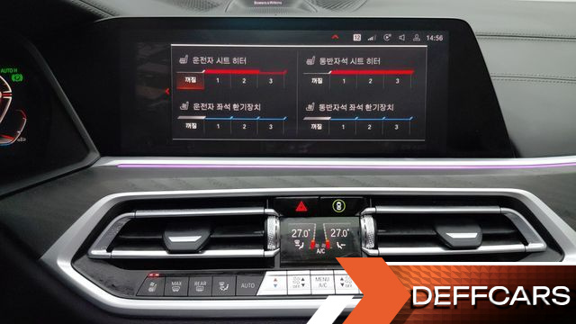 BMW X7 xDrive 40d Design Pure Excellence 7-Seater купить на сайте DeffCars