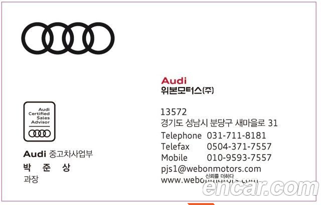 Audi A6 40 TDI Premium купить на сайте DeffCars