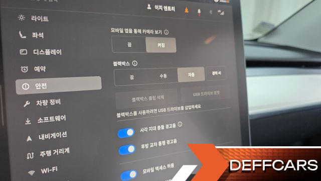 Tesla MODEL Y RWD купить на сайте DeffCars