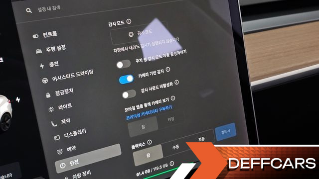 Tesla MODEL 3 Long Range AWD купить на сайте DeffCars