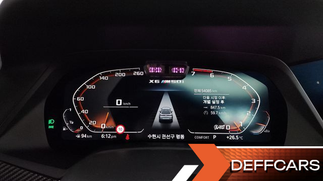 BMW X6 M50i купить на сайте DeffCars