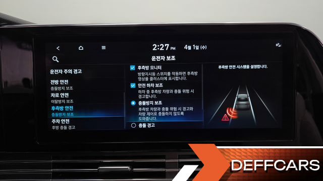 Hyundai GRANDEUR 2.5 Le Blanc купить на сайте DeffCars