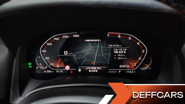 BMW 8-SERIES M850i xDrive Gran Coupe купить на сайте DeffCars
