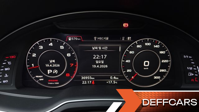 Audi Q7 45 TFSI Quattro купить на сайте DeffCars