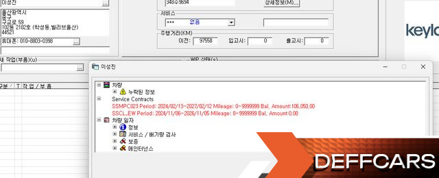 Porsche CAYENNE 3.0 Coupe купить на сайте DeffCars