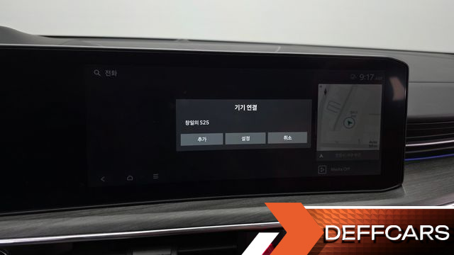 Kia K5 2.0 Signature купить на сайте DeffCars