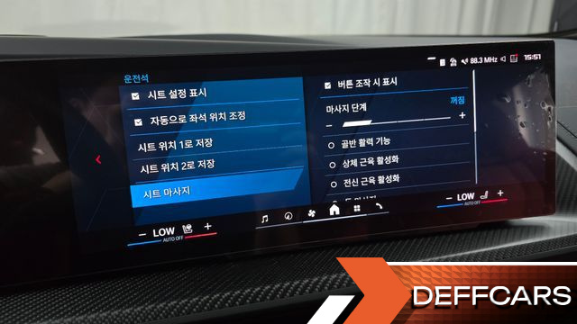 BMW XM 4.4 купить на сайте DeffCars