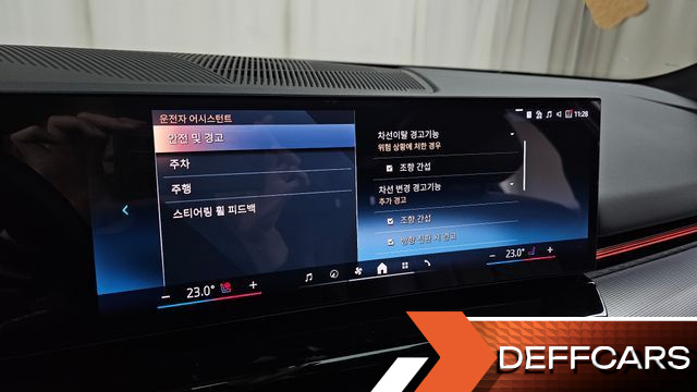 BMW 5-SERIES 520i Special Edition купить на сайте DeffCars