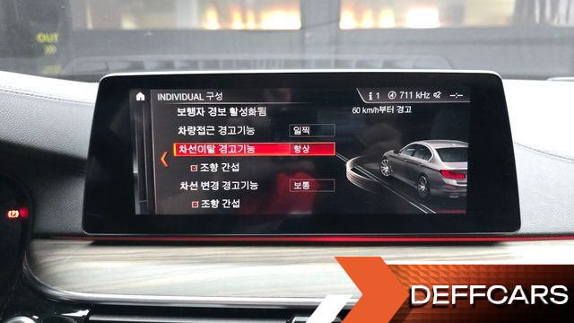BMW 5-SERIES 520d xDrive Luxury Plus купить на сайте DeffCars
