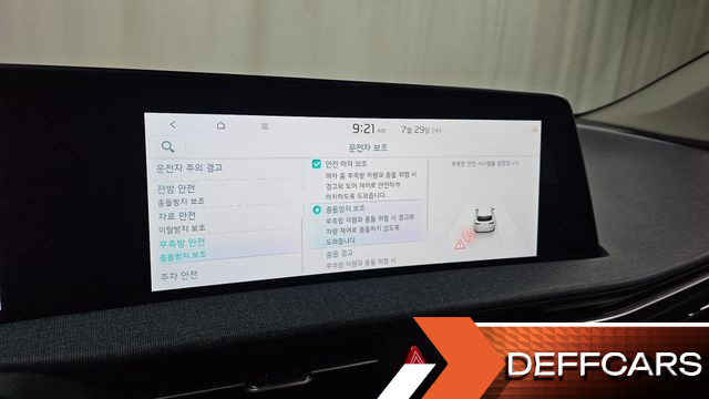 Kia EV6 Long Range Light купить на сайте DeffCars