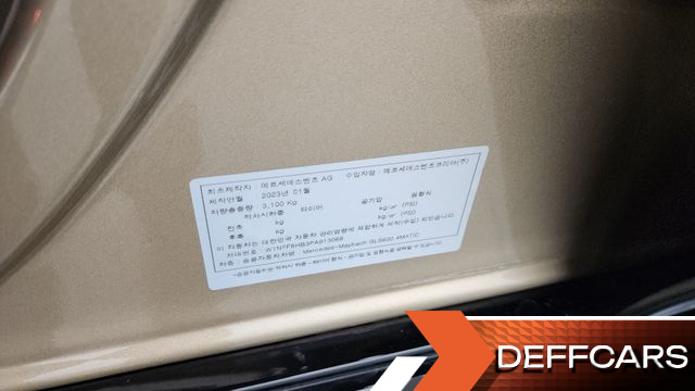 Mercedes GLS-CLASS Maybach GLS600 4MATIC Manufakur купить на сайте DeffCars