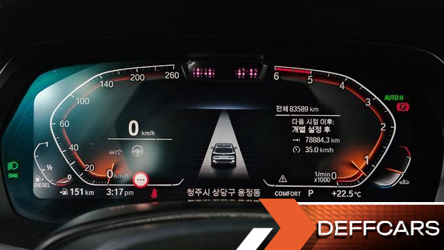 BMW X5 xDrive 30d M Sport купить на сайте DeffCars