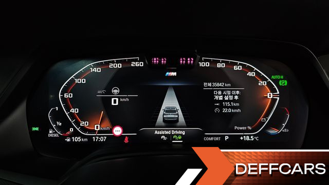 BMW X5 xDrive 30d xLine купить на сайте DeffCars