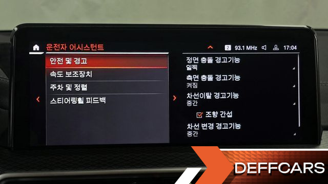 BMW X3 xDrive 20d M Sports Pro купить на сайте DeffCars