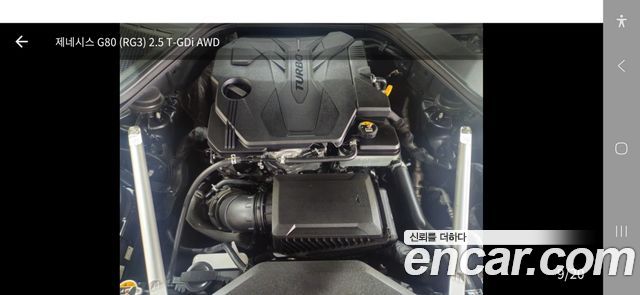Genesis G80 Gasoline 2.5 Turbo 2WD купить на сайте DeffCars