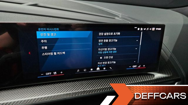 BMW XM 4.4 купить на сайте DeffCars