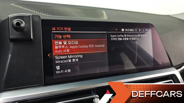 BMW 3-SERIES 320i купить на сайте DeffCars